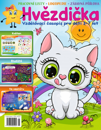 Hvězdička