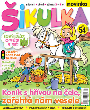 Šikulka