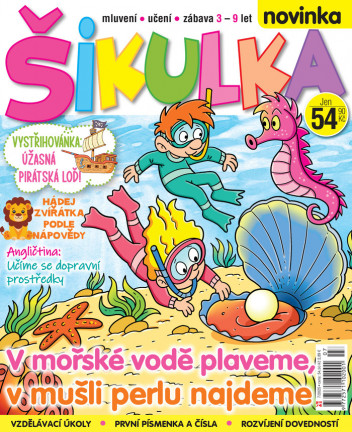 Šikulka