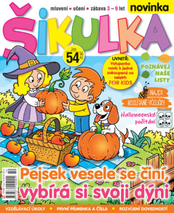 Šikulka
