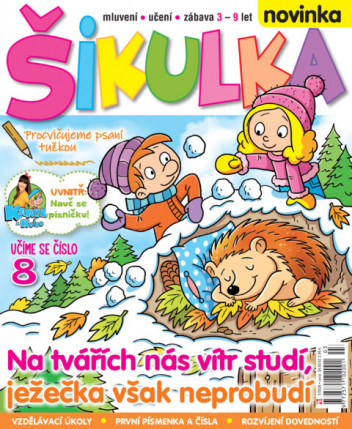 Šikulka