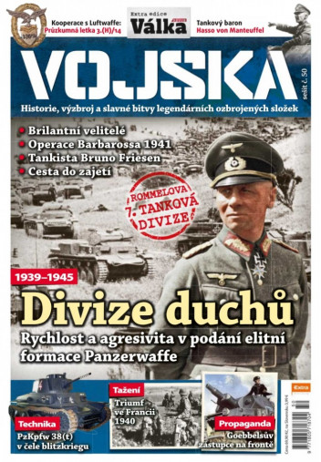 Vojska