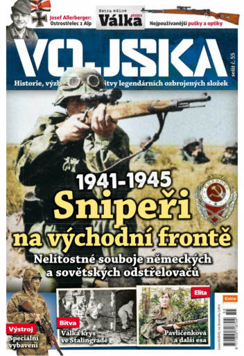 Vojska