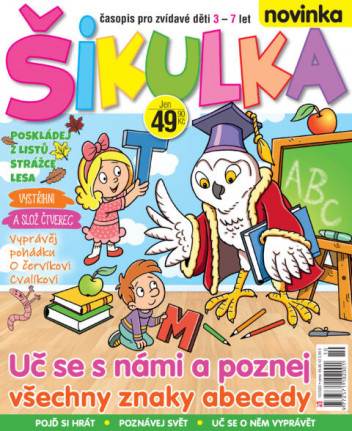 Šikulka