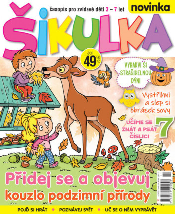 Šikulka