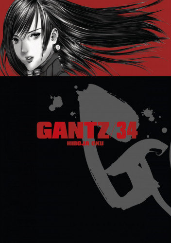 GANTZ