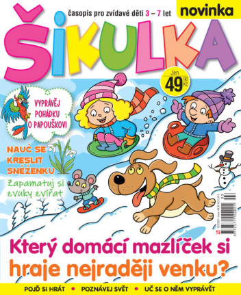 Šikulka