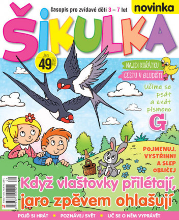 Šikulka