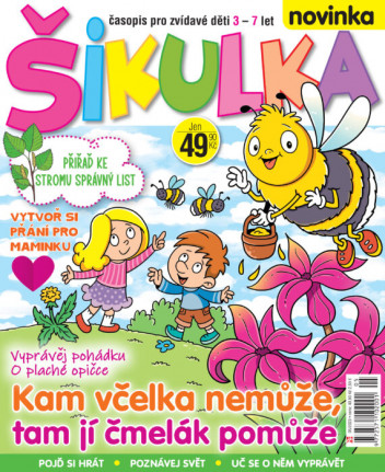 Šikulka