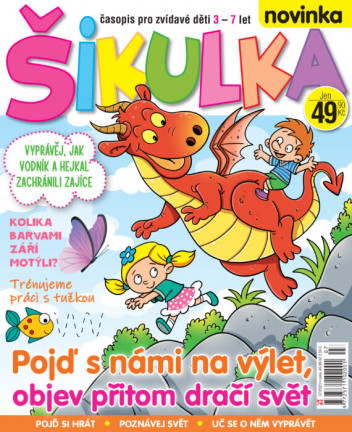 Šikulka