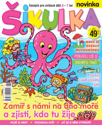 Šikulka