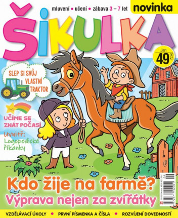 Šikulka