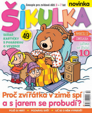 Šikulka
