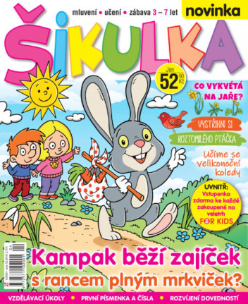 Šikulka