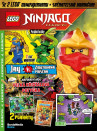 LEGO® NINJAGO® LEGACY