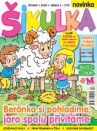 Šikulka