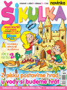 Šikulka