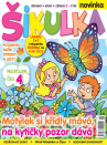 Šikulka