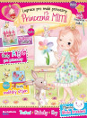 Princezna Mimi
