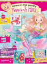 Princezna Mimi
