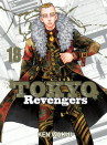 Tokyo Revengers