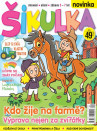 Šikulka