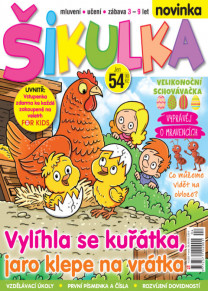 Šikulka