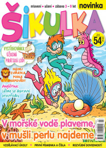 Šikulka