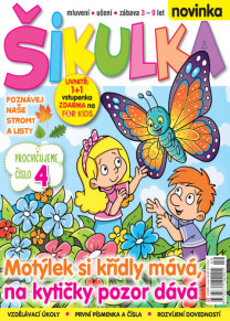 Šikulka