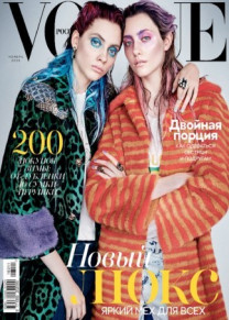 Vogue Russia