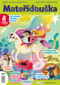 Mateřídouška